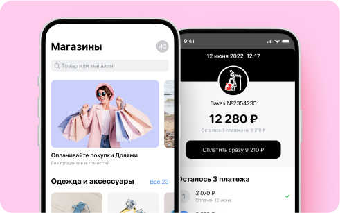 Приложение
